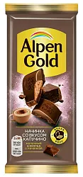 Шоколад АЛЬПЕН ГОЛД с начинкой со вкусом капучино 80г