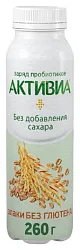 Биойогурт АКТИВИА яблоко злаки амарант киноа бзмж 2% 260г