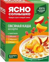Каша овсяная ЯСНО СОЛНЫШКО ассорти карт/уп 270г
