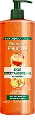 Шампунь ФРУКТИС SOS восстановление с дозатором 980мл