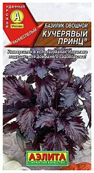 Семена АЭЛИТА Базилик овощной Кучерявый принц 3г