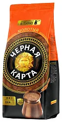 Кофе ЧЕРНАЯ КАРТА Арабика для турки по-восточному молотый 200г
