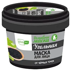 Маска для лица НАТУРАЛИСТ Угольная от черных точек 120мл
