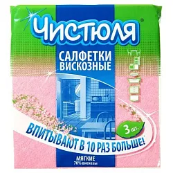 Салфетка ЧИСТЮЛЯ вискозные 3шт