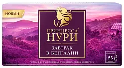 Чай НУРИ Завтрак в Бенгалии черный 25пак