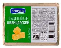 Сыр плавленый КИПРИНО Швейцарский бзмж 40% 70г