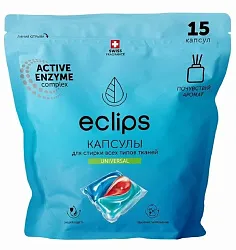 Капсулы для стирки ЭКЛИПС Универсал 15шт