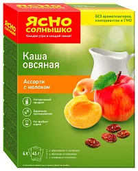 Каша овсяная ЯСНО СОЛНЫШКО ассорти №10 карт/уп 270г