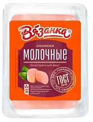 Сосиски ВЯЗАНКА молочные ГОСТ 200г