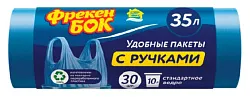 Пакеты для мусора ФРЕКЕН БОК с ручками 35л 30шт