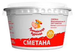 Сметана АЛТАЙСКАЯ БУРЕНКА бзмж 20% стакан 200г