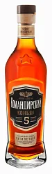Коньяк КОМАНДИРСКИЙ 5 лет 40% ст/б 0.5л