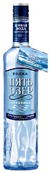 Водка ПЯТЬ ОЗЕР Студеная особая 40% ст/б 0.5л