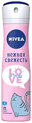 Дезодорант НИВЕЯ Нежная свежесть женский спрей 150мл