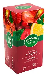 Чай ФРУКТОВАЯ ЛИНИЯ ассорти каркаде 25пак