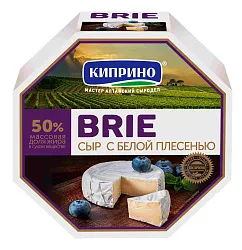 Сыр КИПРИНО Бри с белой плесенью бзмж 50% 125г