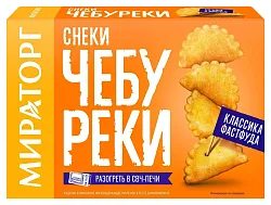 Чебуреки МИРАТОРГ с/м 250г