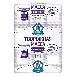 Творожная масса МОЛОЧНАЯ СКАЗКА сырная с изюмом бзмж 15% 250г