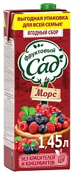 Морс ФРУКТОВЫЙ САД ягодный сбор 1.45л