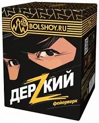 Салют БОЛЬШОЙ ПРАЗДНИК Дерзкий