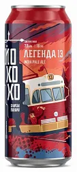 Пиво ЙОХОХО Легенда 13 светлое нефильтрованное 7% ж/б 0.45л