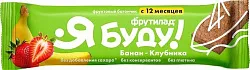 Батончик ФРУТИЛАД Я буду! банан клубника 15г