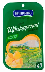 Сыр КИПРИНО Швейцарский бзмж 50% 125г