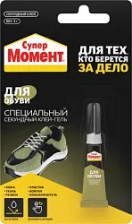 Клей СУПЕР МОМЕНТ для обуви 3г арт.59954