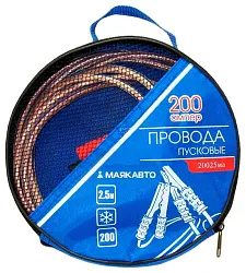 Провода прикуривания МАЯКАВТО 2.5м 200А