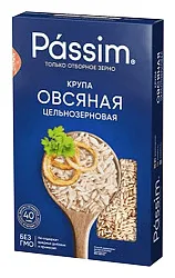 Овсяная крупа ПАССИМ цельнозерновая карт/уп 450г