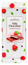 Шоколад КОММУНАРКА молочный с клубничной нугой 85г