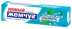 Зубная паста НОВЫЙ ЖЕМЧУГ Ледяная мята отбеливание 100мл