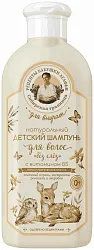 Шампунь детский ДЛЯ ВНУЧАТ Натуральный без слез 0+ 350мл
