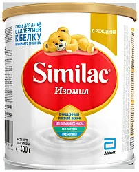 Смесь СИМИЛАК Изомил бзмж ж/б 400г