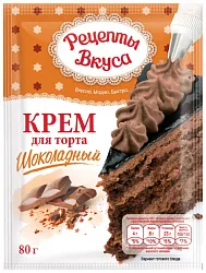 Крем для торта РЕЦЕПТЫ ВКУСА шоколадный м/у 80г