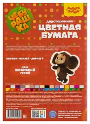 Бумага цветная МУЛЬТИ-ПУЛЬТИ Чебурашка А4 16л 32цв