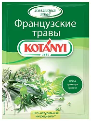 Травы КОТАНИ французские м/у 15г