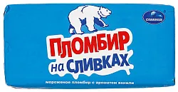 Мороженое СЛАВИЦА Пломбир на сливках брикет бзмж 250г