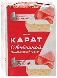 Сыр плавленый КАРАТ с ветчиной бзмж 45% 90г