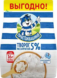Творог ПРОСТОКВАШИНО бзмж 5% 290г