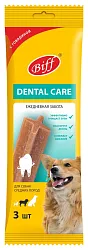 Снек жевательный БИФФ Дентал каре с говядиной для собак средних пород 77г