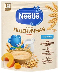 Каша НЕСТЛЕ пшеничная тыква молочная бзмж м/у 200г