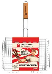 Решетка-гриль СОЮЗГРИЛЬ 41*27см