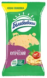 Сыр БЕЛЕБЕЕВСКИЙ Купеческий бзмж 52% 190г