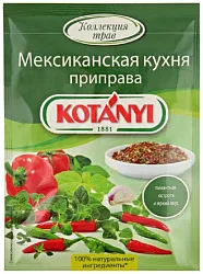 Приправа КОТАНИ мексиканская кухня м/у 15г
