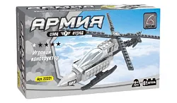 Конструктор АУСИНИ Армия самолет-вертолет арт.22201/02