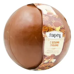 Сыр ЛАРЕЦ с белыми грибами бзмж 50% 1кг