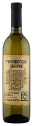 Вино ТИФЛИССКИЙ ДВОРИК Алазанская долина белое п/сл 12% ст/б 0.75л