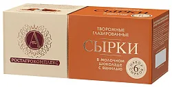 Сырок глазированный РОСТАГРОКОМПЛЕКС в молочном шоколаде с ванилью бзмж 26% 50г