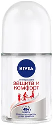Дезодорант НИВЕЯ Защита и комфорт женский ролик 25мл